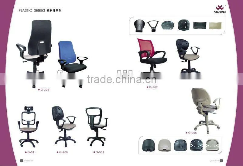 office chair base ALA-C13