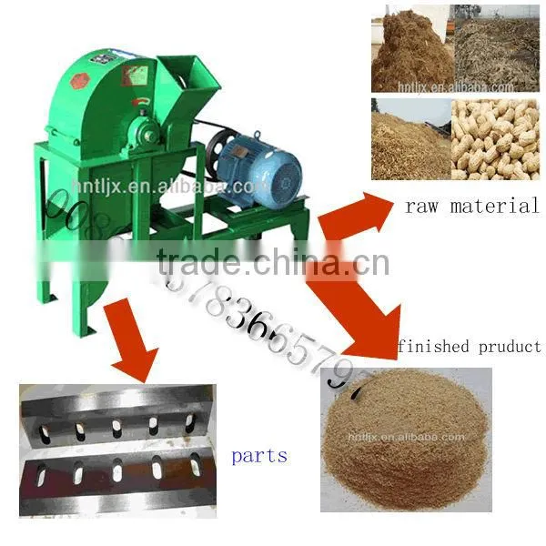 China top manufacturer making woood sawdust crusher wood crusher