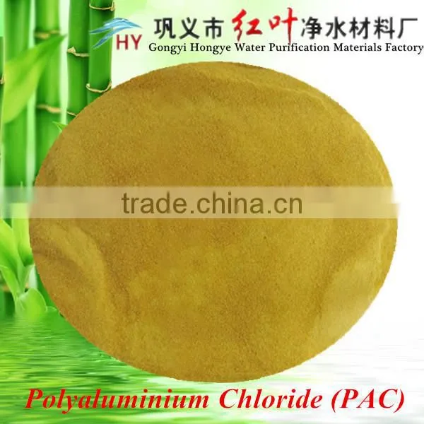 Spay Drying Poly aluminium Chloride/PAC widlely used in water industry