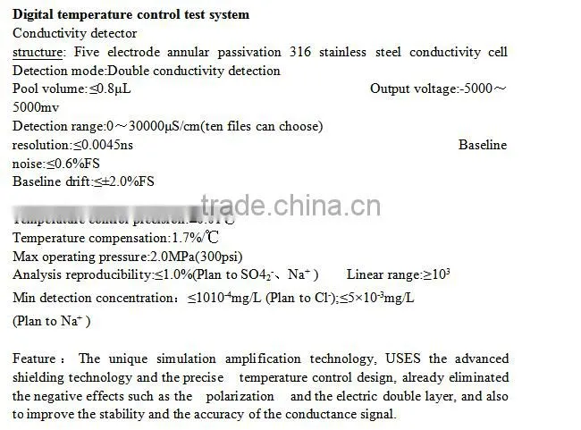Ion Chromatograph(IC) with binary channels