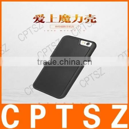 Mobile Phone Anti-Gravity Case