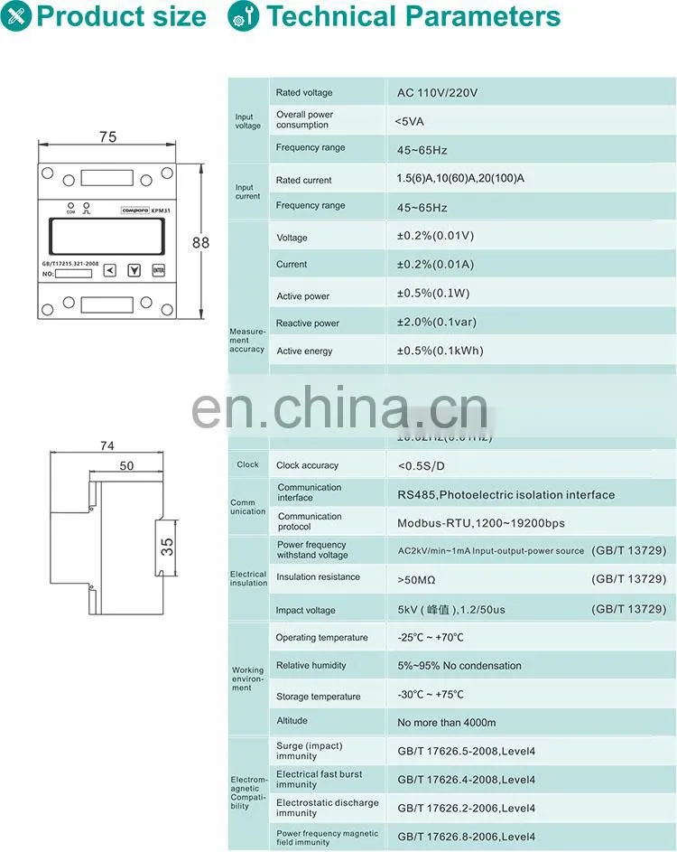 1 phase din-rail rs485 modbus bi directional dual tariff energy meter KPM31A