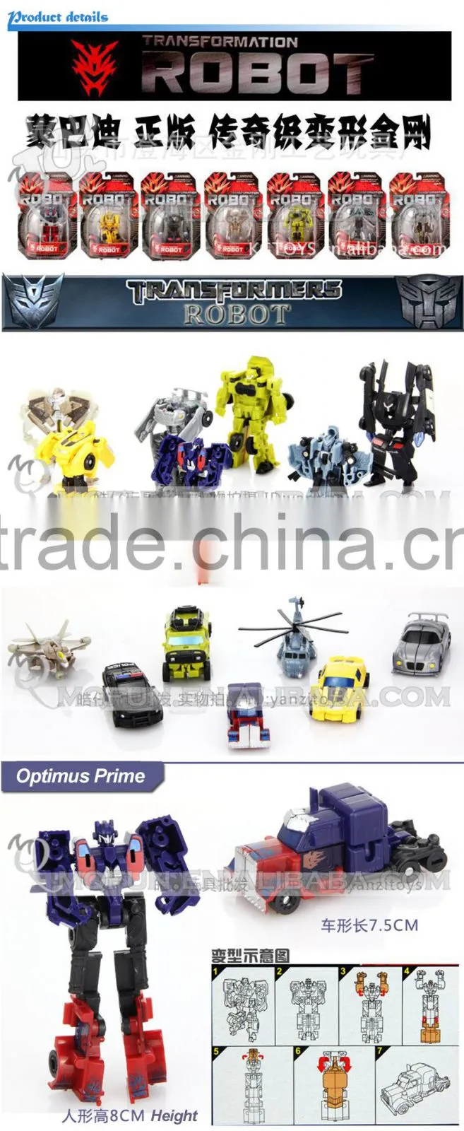 Mini Qute 7 styles America Movie plastic changing robot car action figures kids model collection toys NO.MQ 040