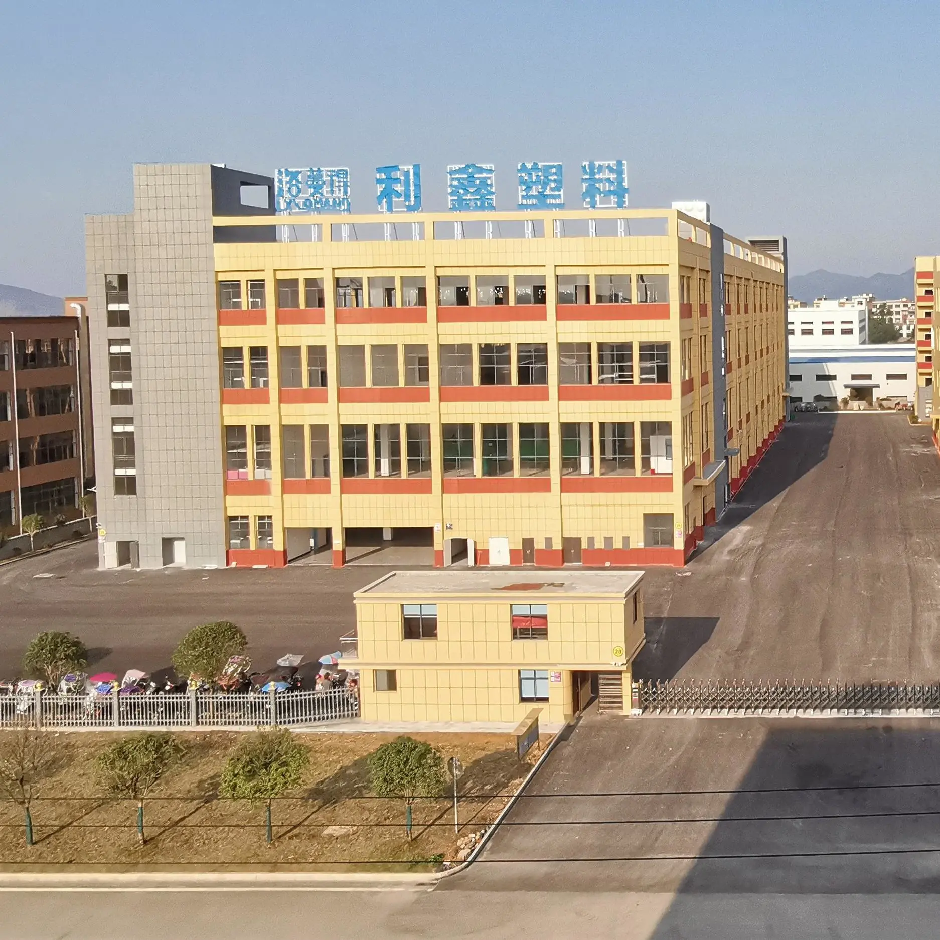 Hunan Lixin Plastic Inflatable Products Co., Ltd. company overview - view 1