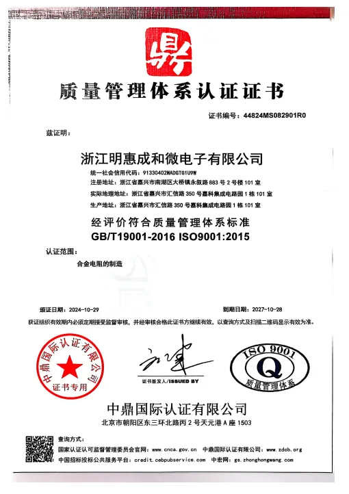 ISO 9001