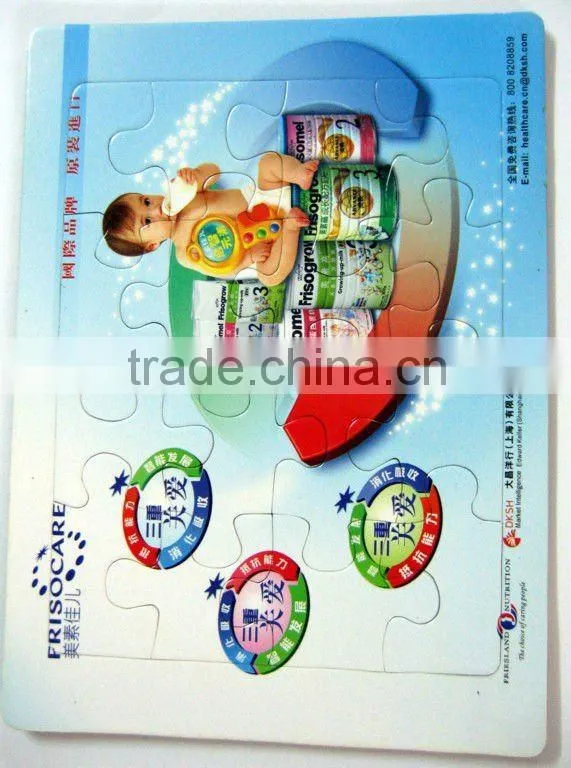 Promotion Magnetic Puzzle