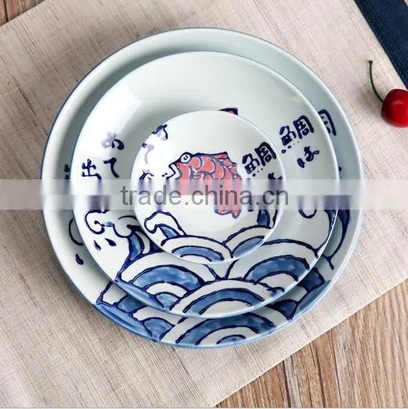 Japanese Characteristic Hand-painted Ceramic Fish Dish HY1671901