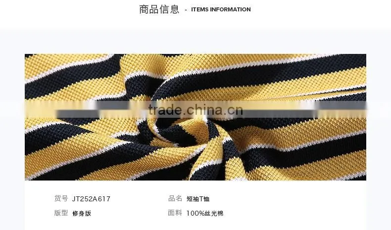 Summer new product Men's business casual short striped collar T-shirt with short sleeves