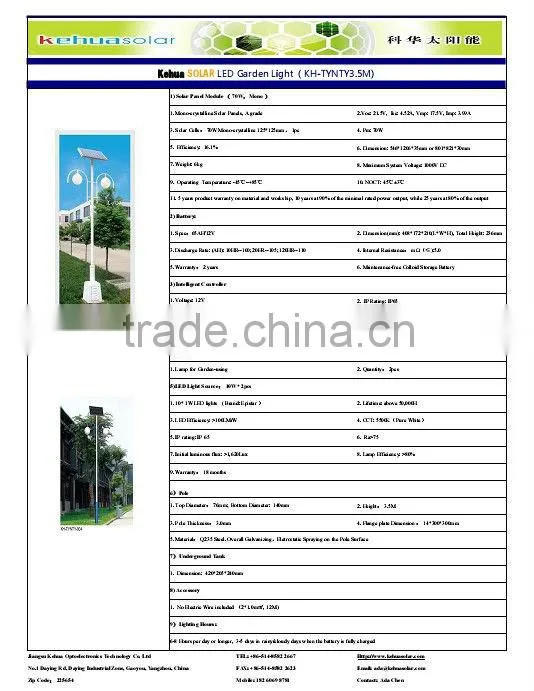 Kehua 30W 40W cheap competitive LED Solar Landscape Lights 3.5M 4M 5M Street Lamps Solar