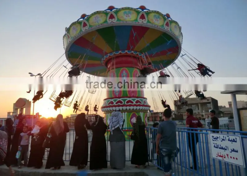 Children's Playground Riding Amusement Flying Chair/Giant Stride