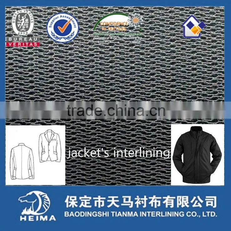 T/R weft insert napping interlining garment knitting weave interlining