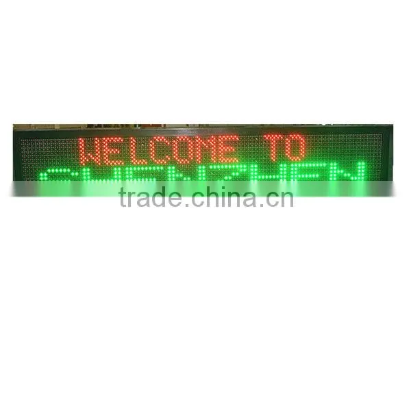 P25 RG LED English bar screen