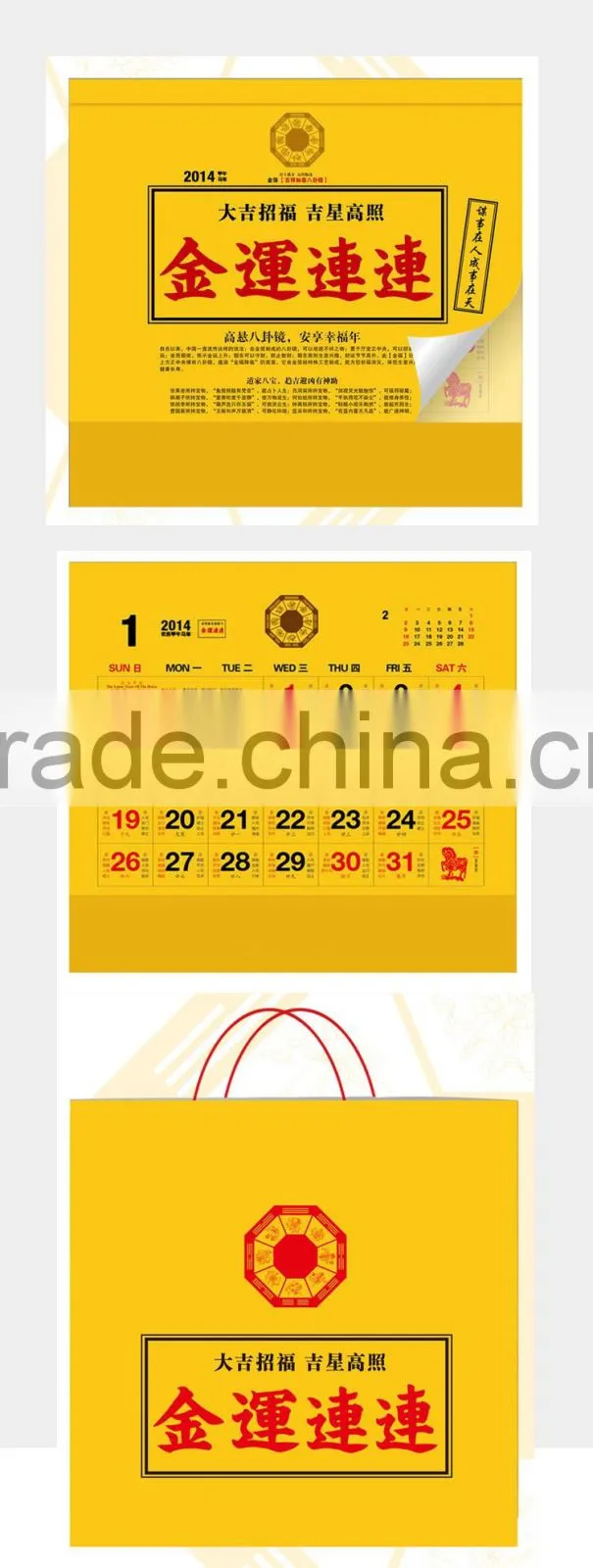 Custom paper printing wall calendar 2015