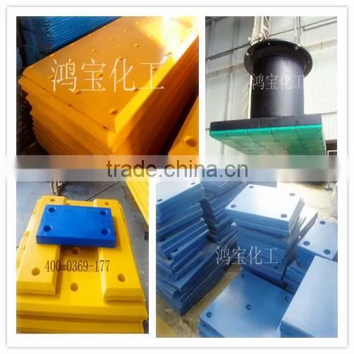 plastic fender for dock/customized fender panel/factory price poly boat fender