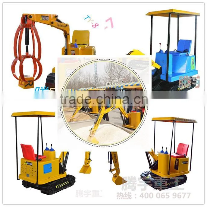Amusement Kid Game Excavator For Sale / Children Excavator / Kids Electric Toys Excavator