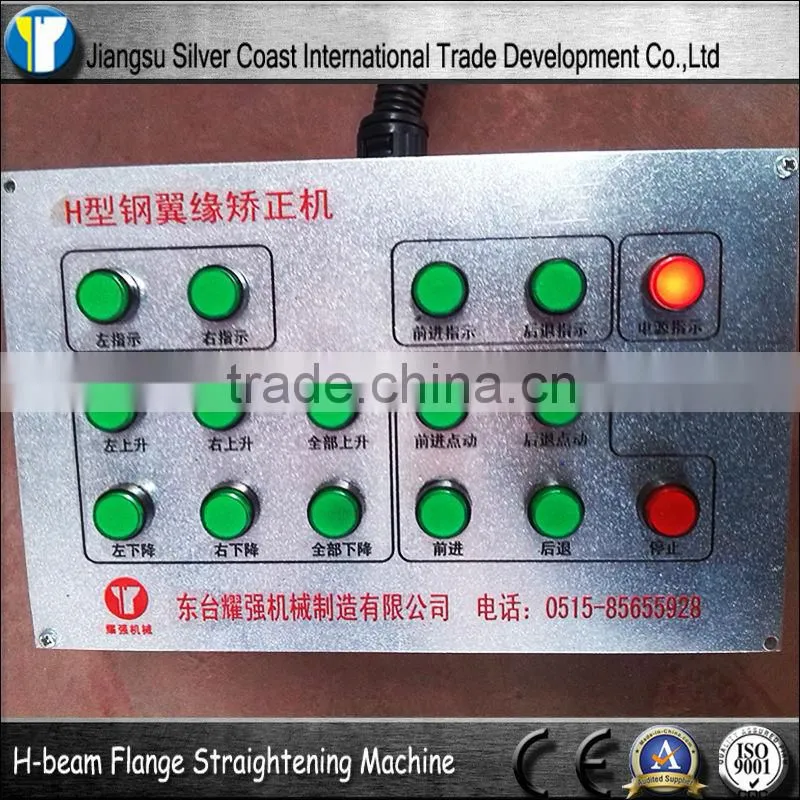 H-beam/ T-beam /Steel Straightening Machine for Sell