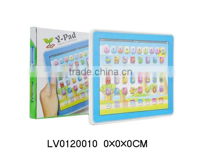 LV0120010 Kid learning toy Spanish computer