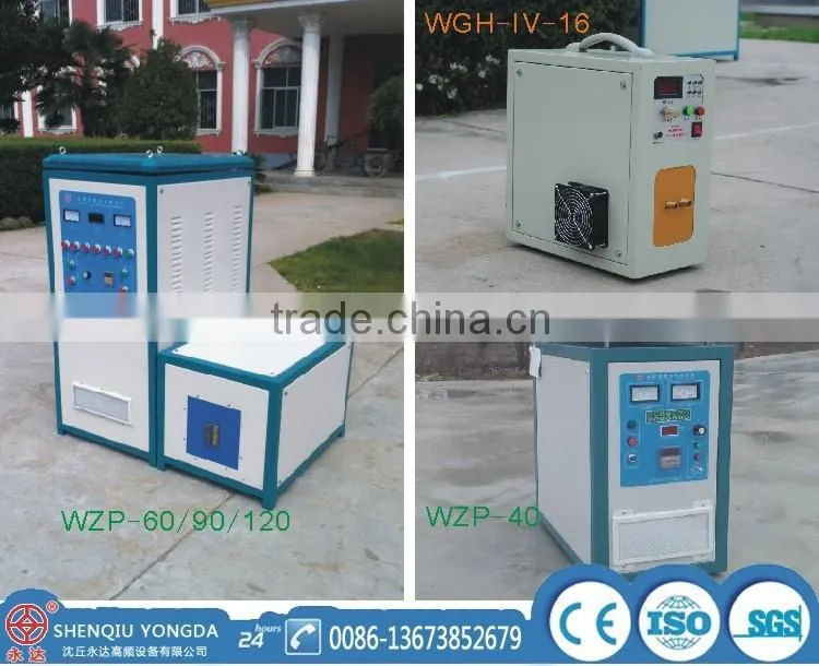 High frequency induction brazing drill bit welding equipment