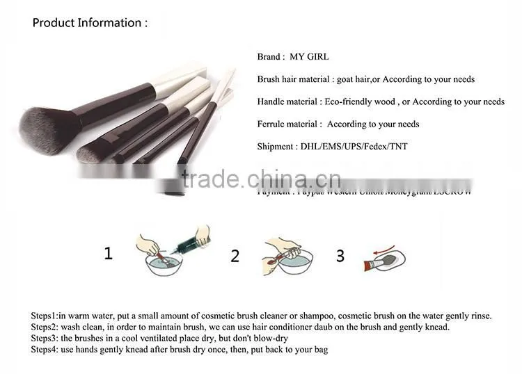 2016MY GIRL Makeup Brushes Manufacturers China,Professional Makeup Brush Set Free Samples