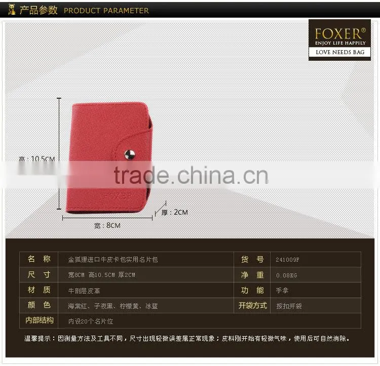 ladies business card id card holder credit card wallet for promotion