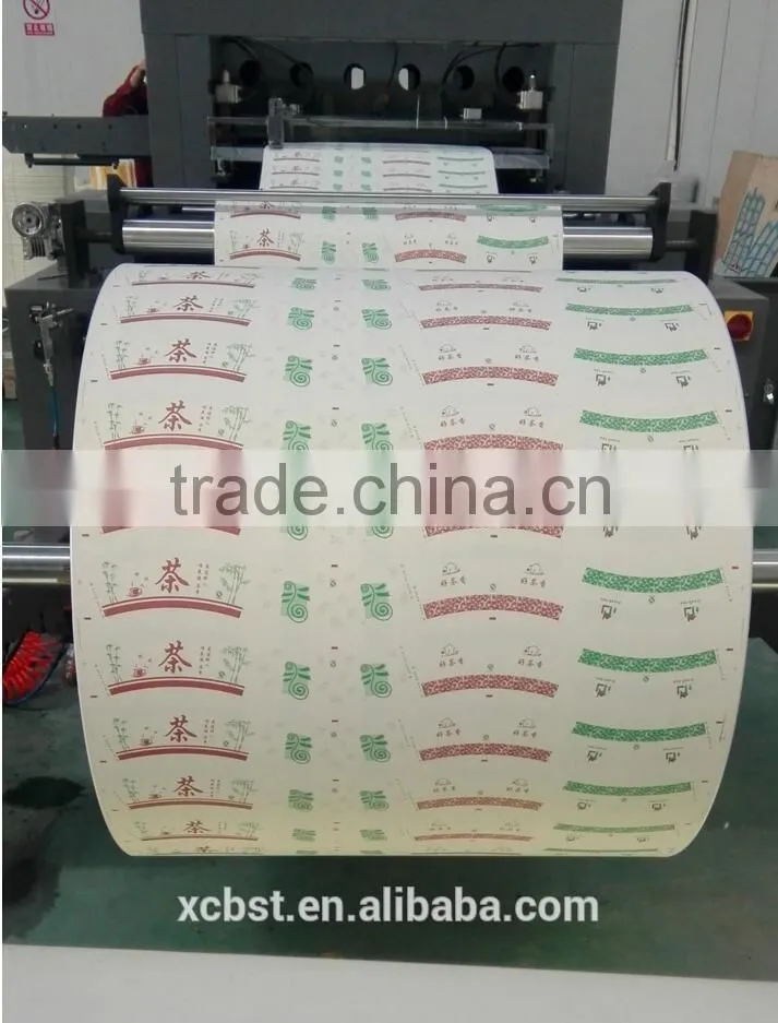 PE coated paper cup fan /sheet /material for paper cup making