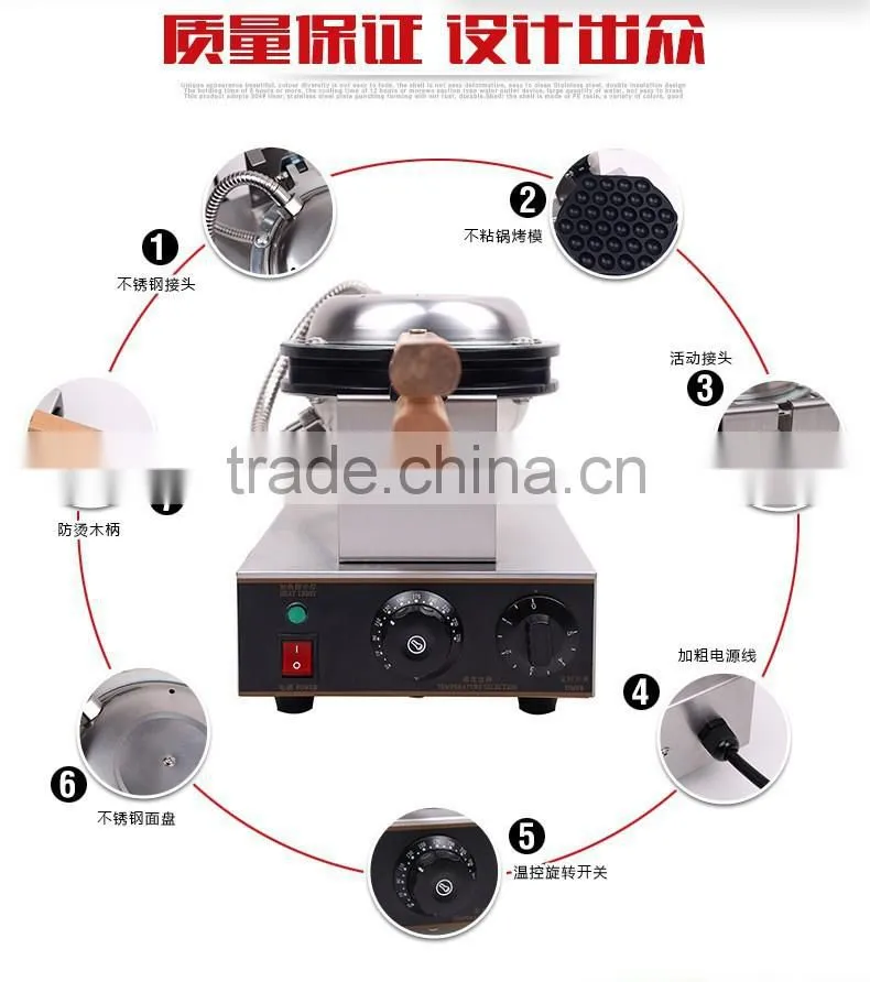 Popular snack equipment Commercial Electric Egg Waffle Maker Egg Puff Maker Bubble Waffle Maker For Sale