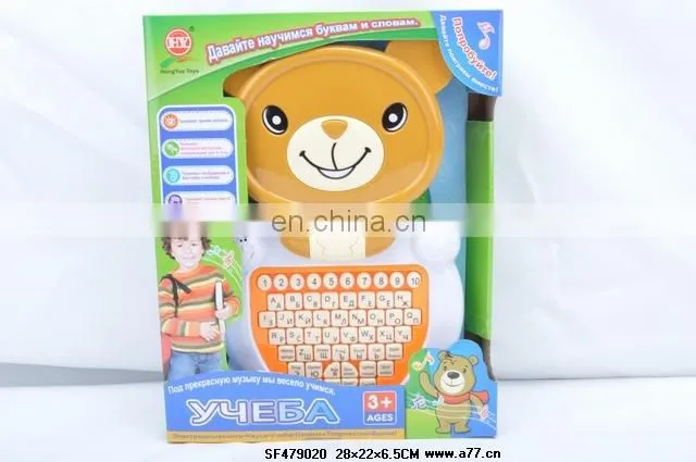 Funny children intelligent learning machine 2014