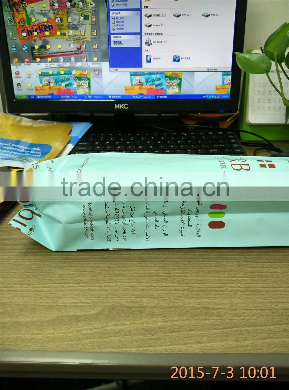 custom printed sides gusset plastic coffee bean packaging bags