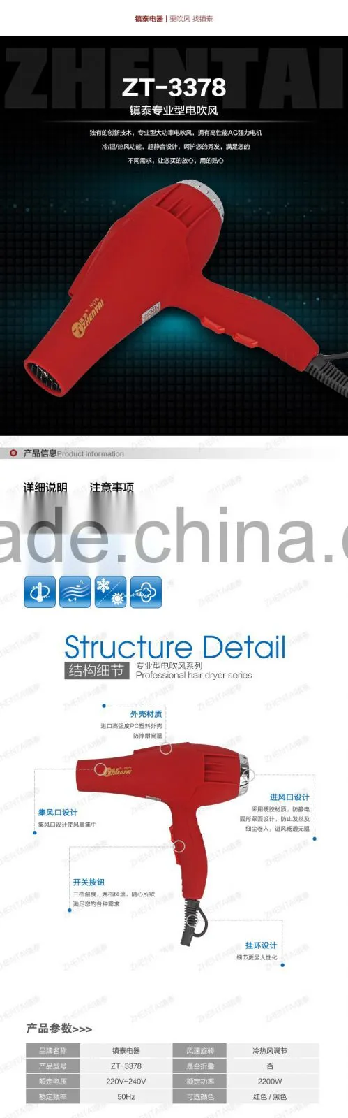 Professional Strong Air Flow Hair Blower AC Hair Dryer 2015