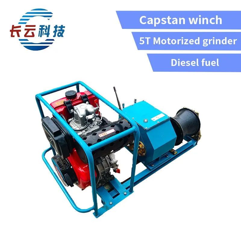 5T机动绞磨机 柴油.jpg.webp