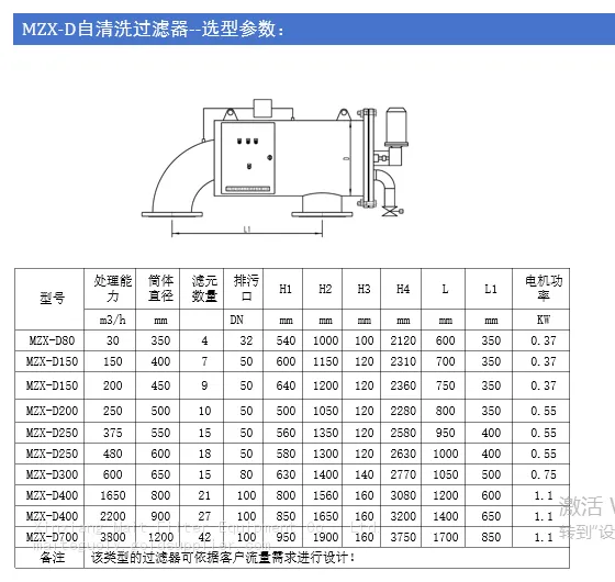详情4.png