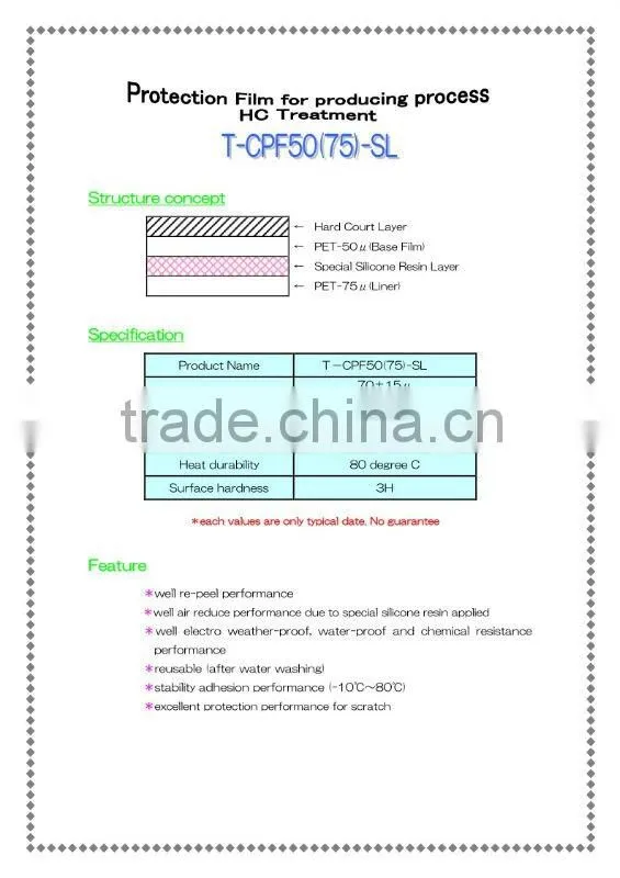New Products for 2013 PET Anti Scratch Protective Film For Producing Process