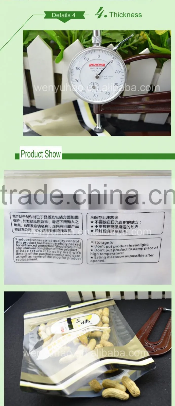 Laminated printed plastic Dried snack food packaging bags factory wholesale
