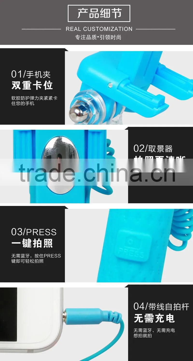 China Wholesale Smart Monopod selfie stick colorful wired monopod selfie stick