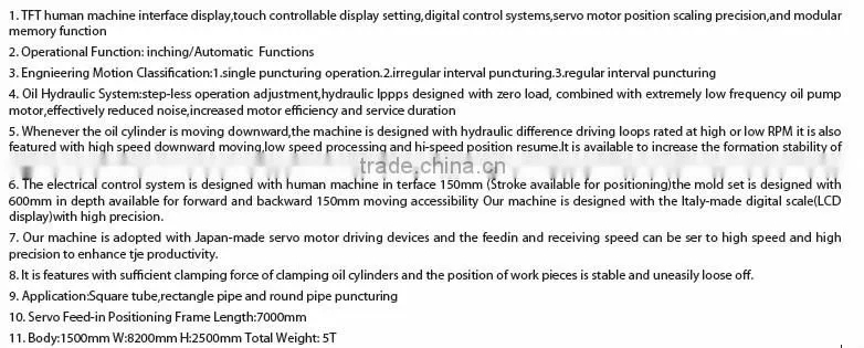 NC tube punching machine