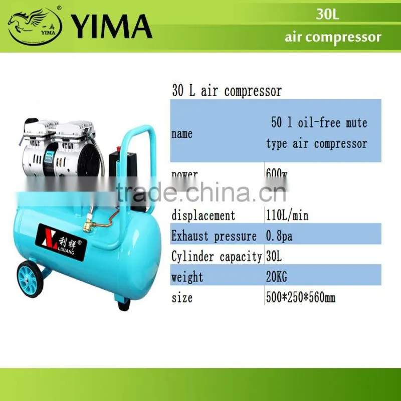 30L oil free air compressor with less voice