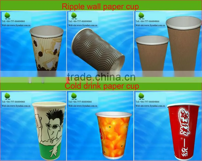 wholesale alibaba hot french fries cups food container food cup