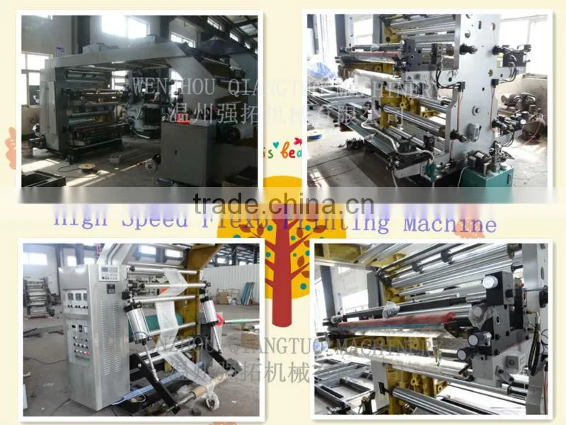 China Ruian high speed 4 colours film plastic bag roll printing machine