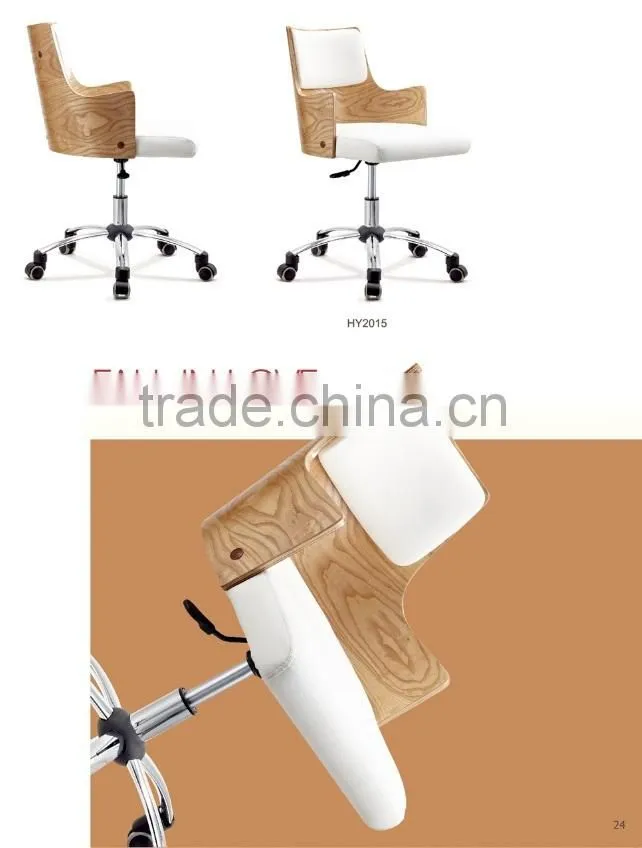 Modern plywood office home chair
