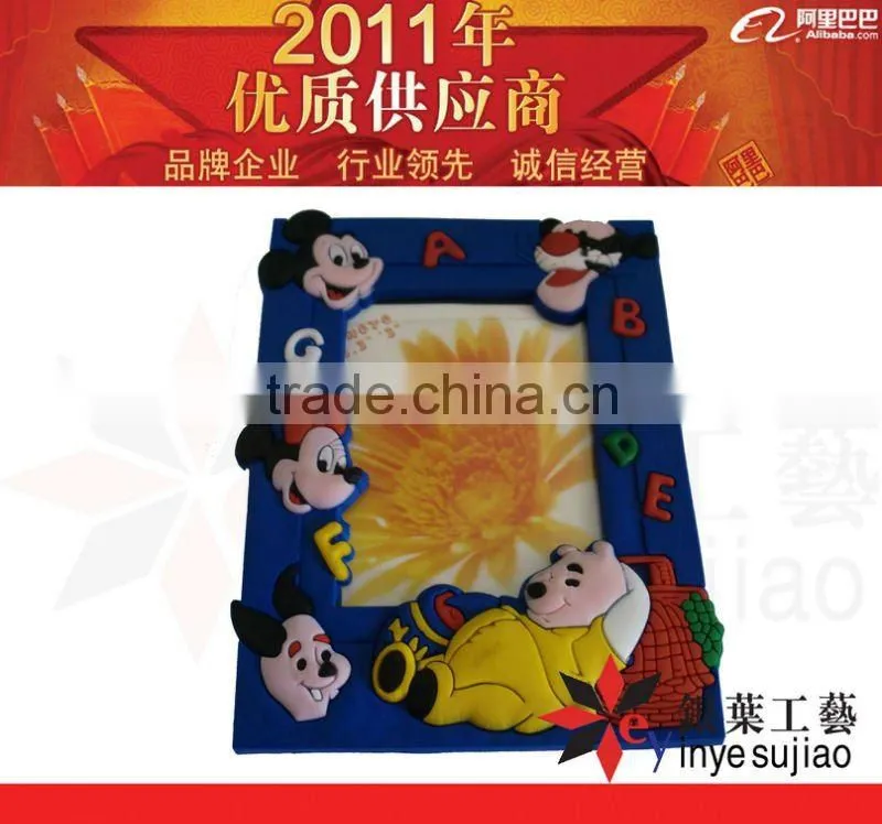 Beautiful Design Soft PVC Handmade Photo Frame for Promo