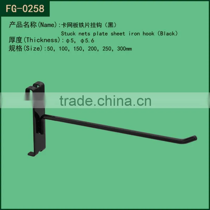 Retail display fixture single prong black gridwall display hook
