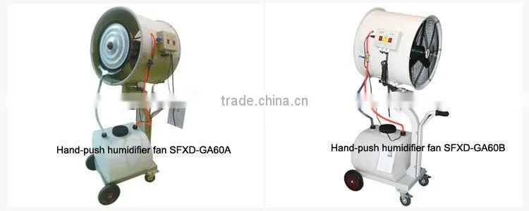 Factory price electric industrial humidifier fan