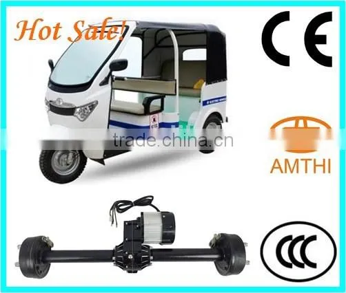 electric tricycle motor with rear axle, 3 wheel electric trike motor 48V, electric motor with reduction gear, AMTHI