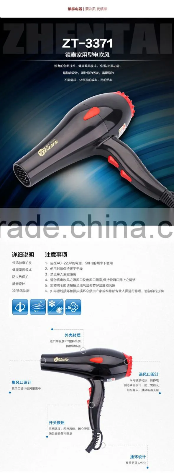 Elite Hair Dryer EMC Salon Hair Dryer New Products on Alibaba