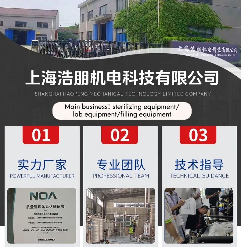 灌装封盖机_01