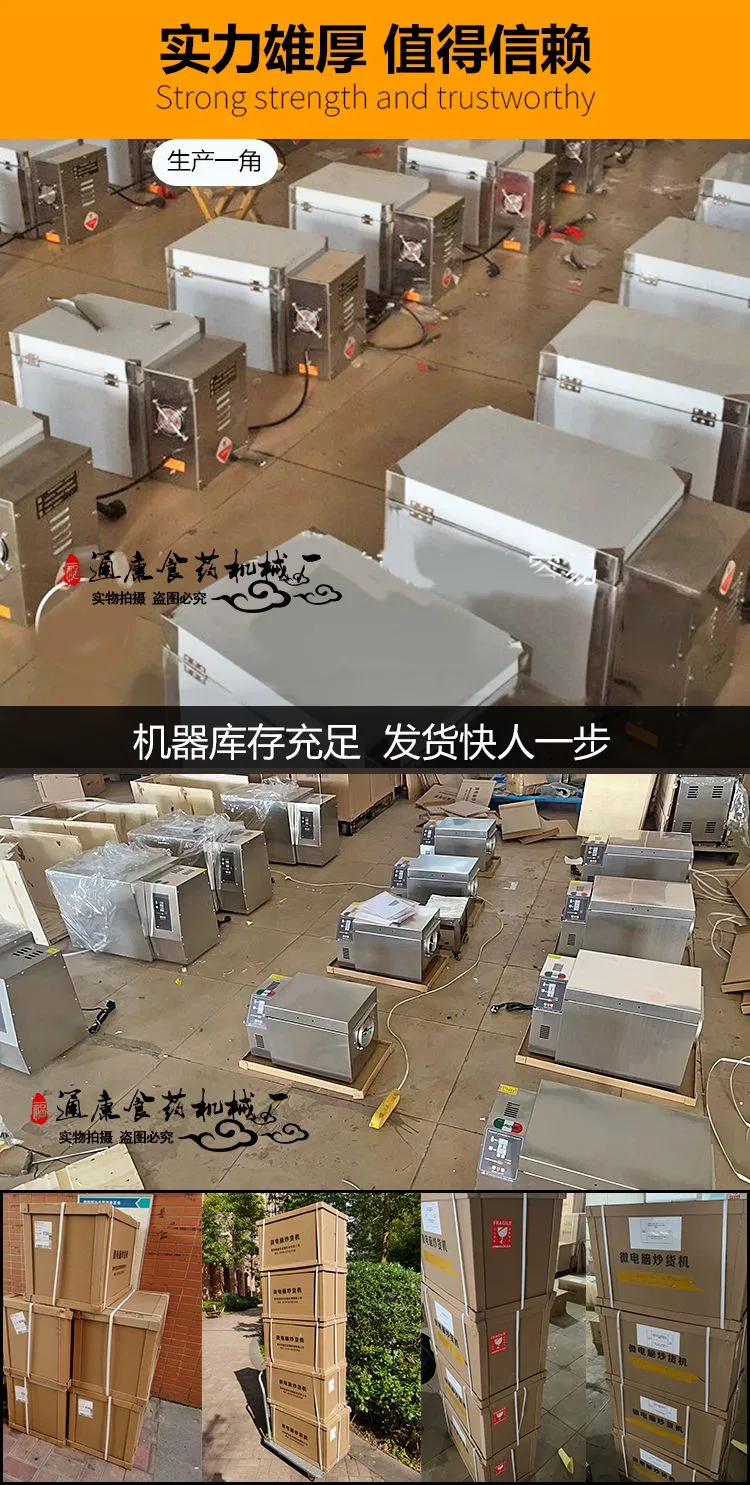实力雄厚图750.jpg