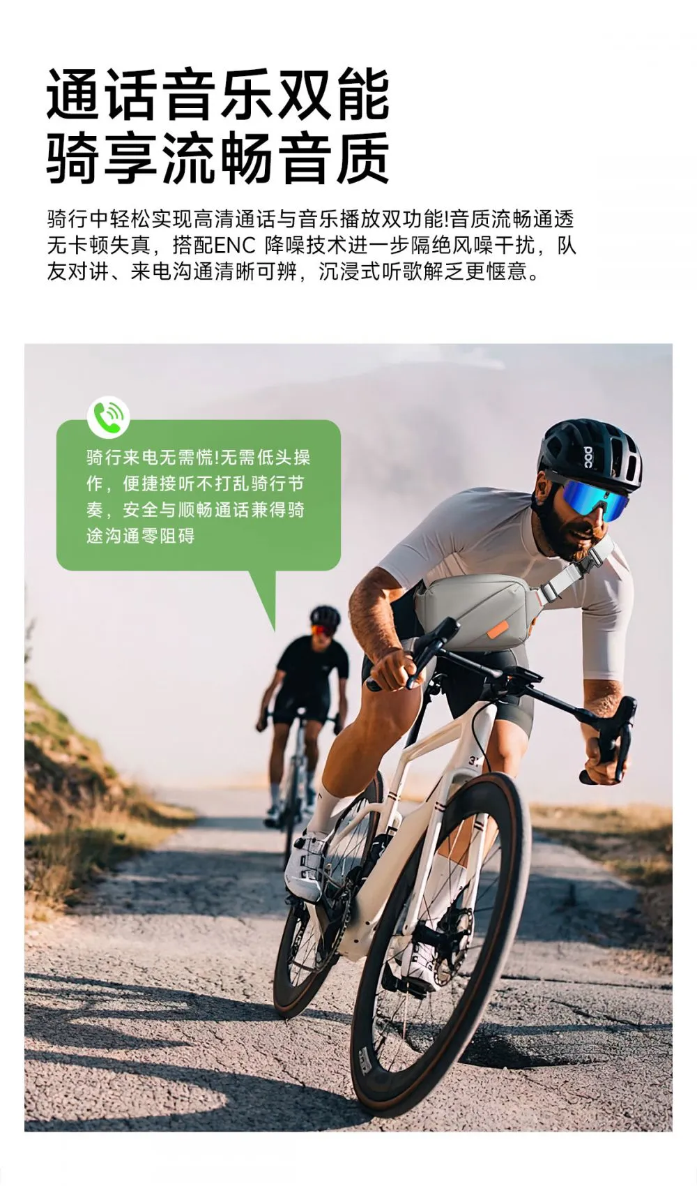 R5中文详情页 (15)