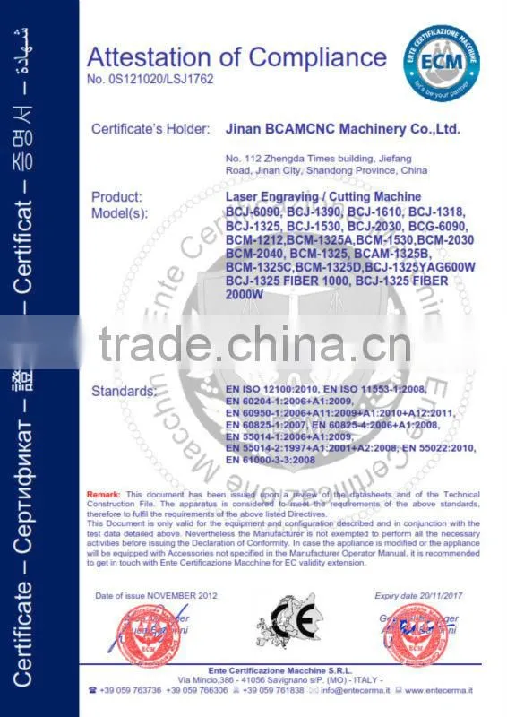 High quality woodworking CNC machineBCM1325A1