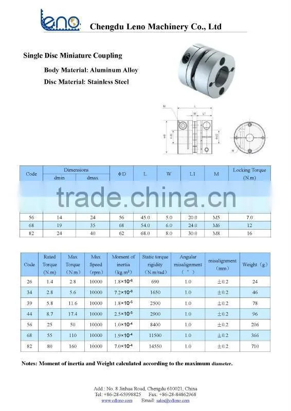 Disc coupling used for transmission Step motor or Servo