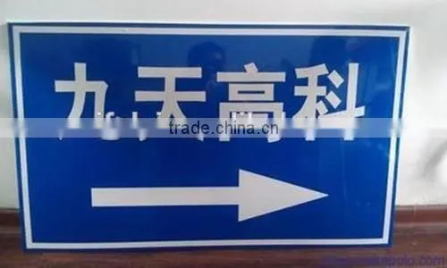 Best Selling High Reflective Road Traffic Sign